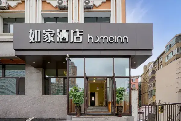 หอพัก HIT October Camp 2026 1