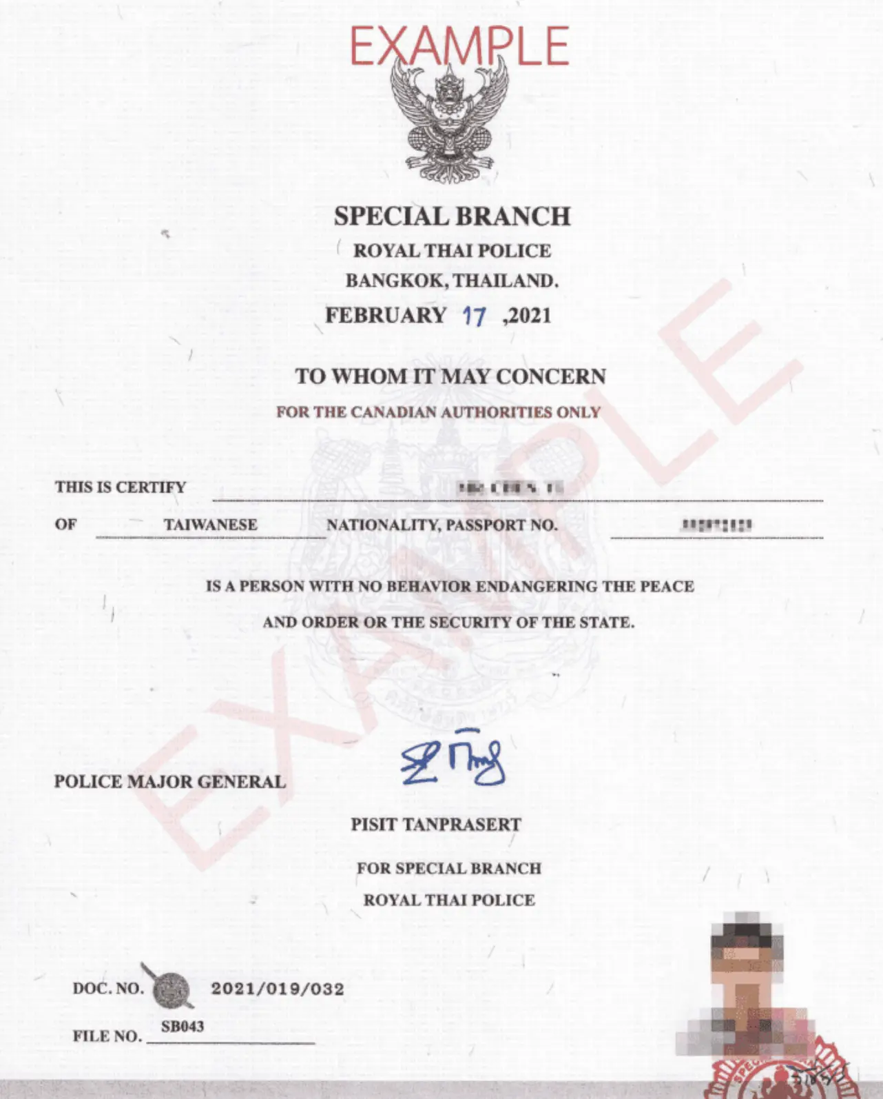 ตัวอย่างใบรับรองความประพฤติ