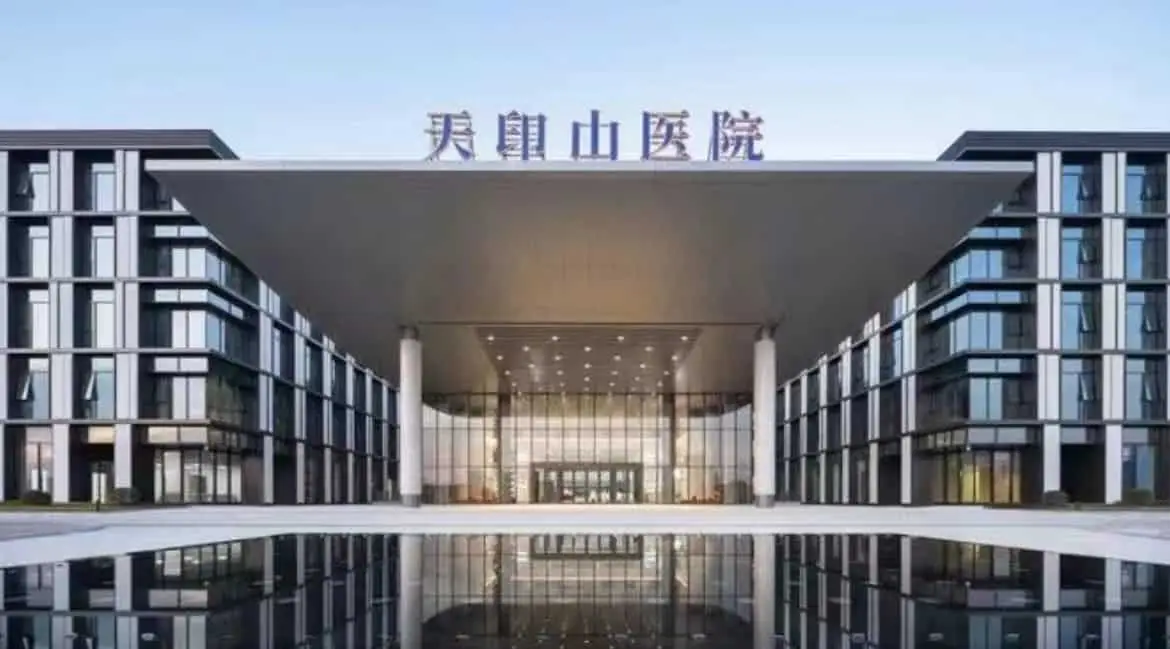China Pharmaceutical University 4