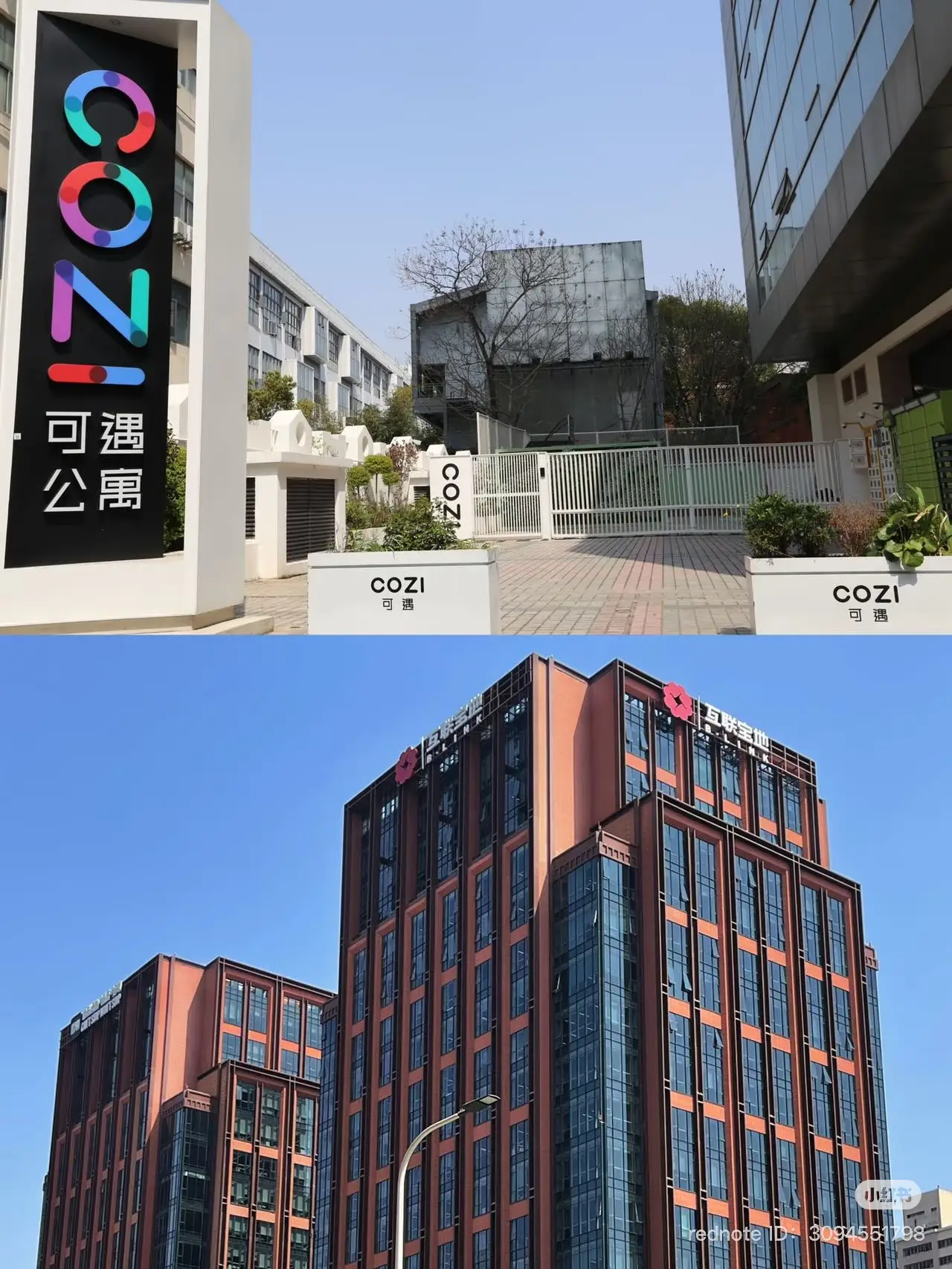 หอพัก เรียนภาษาจีนที่ฟูตั้น 1