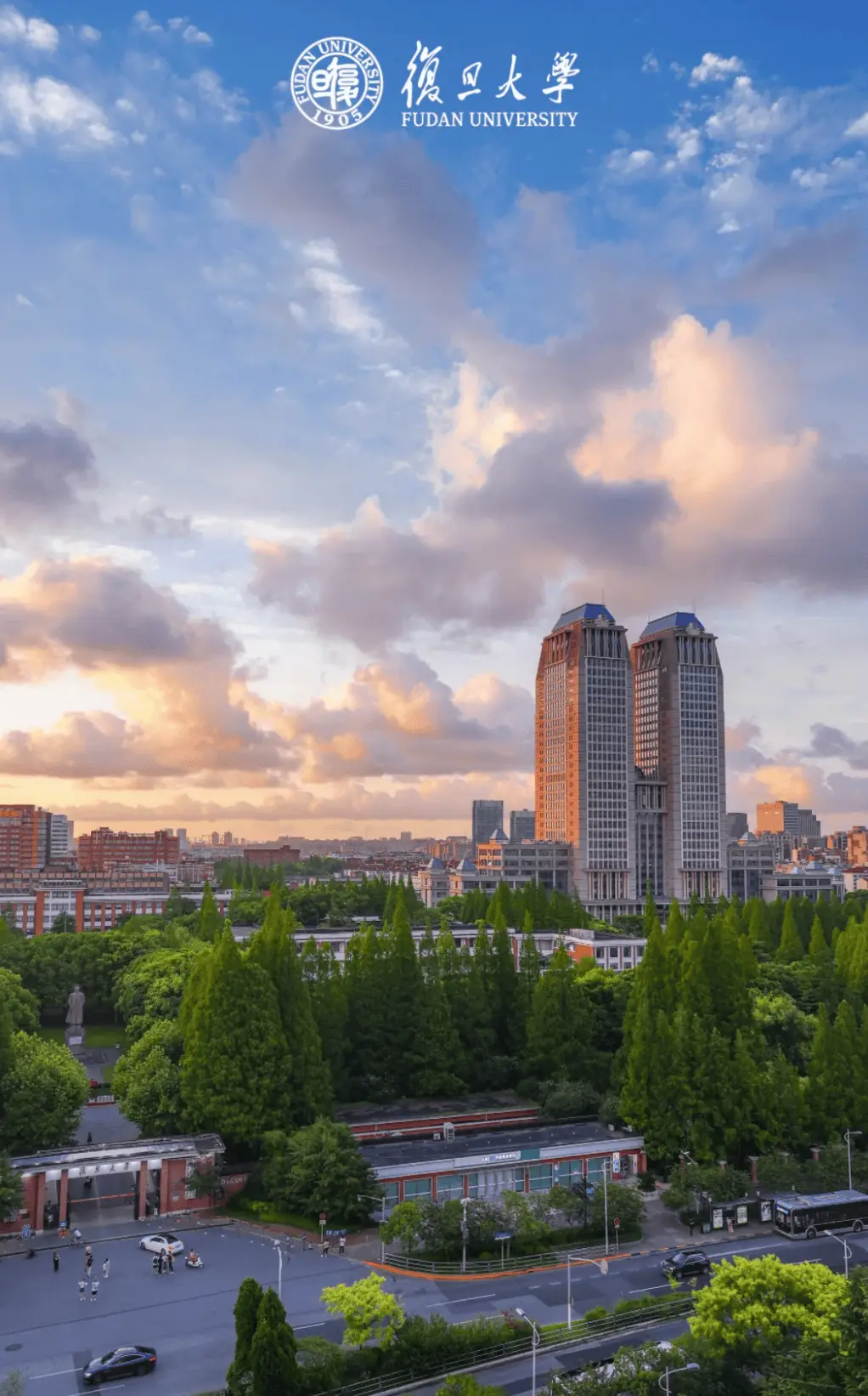 เรียนภาษาจีนที่ฟูตั้น 10