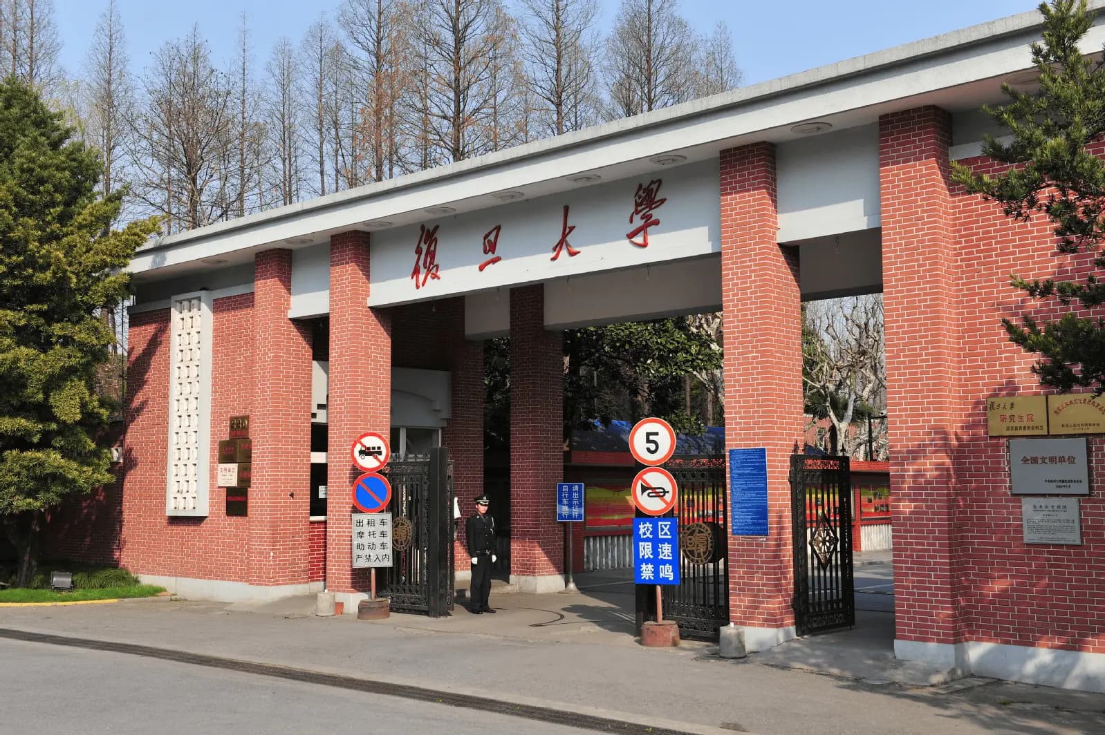 เรียนภาษาจีนที่ฟูตั้น 5