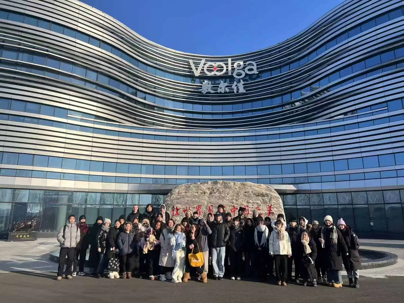 Harbin Institute of Technology 12