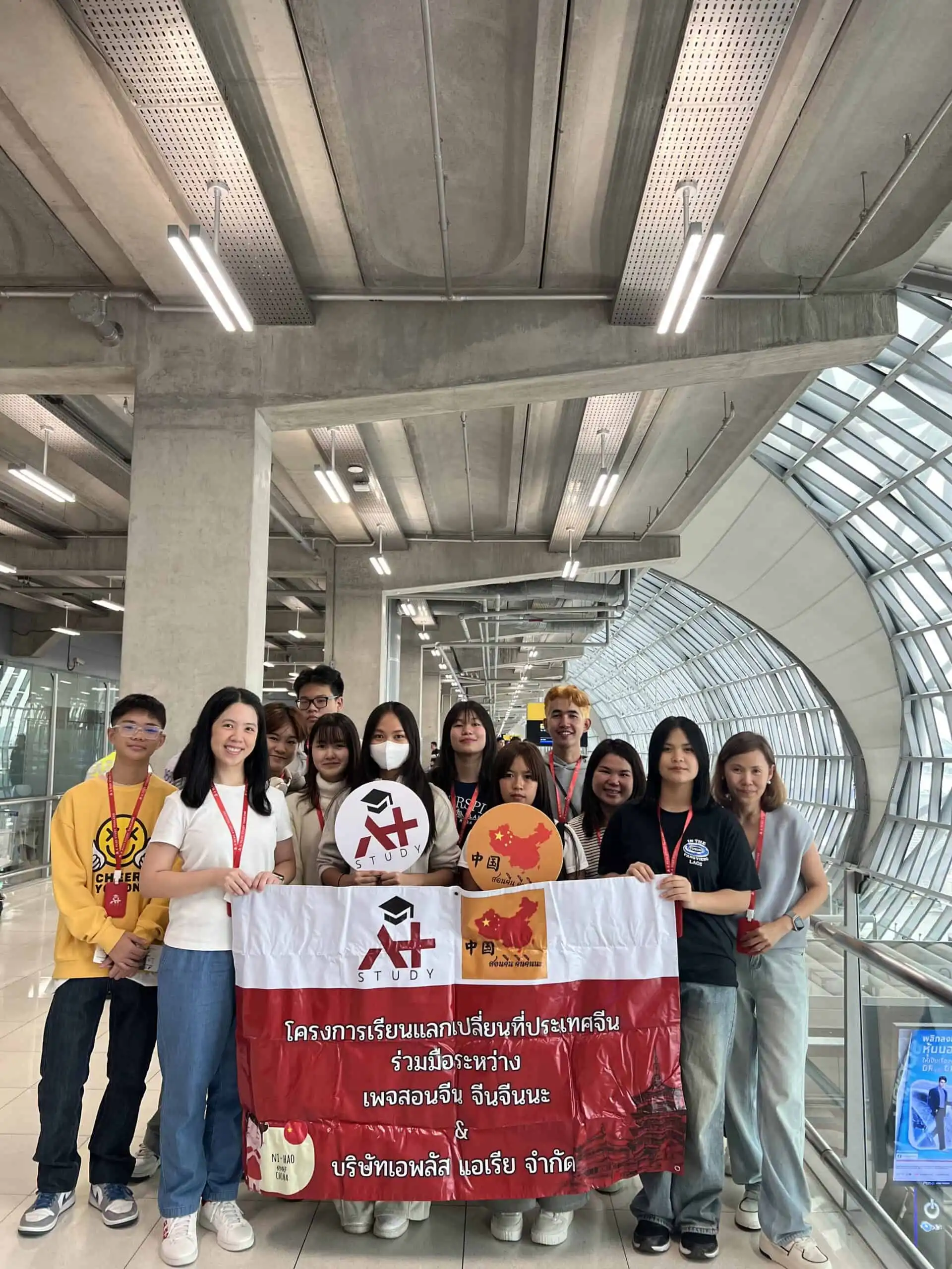 Harbin Institute of Technology 15