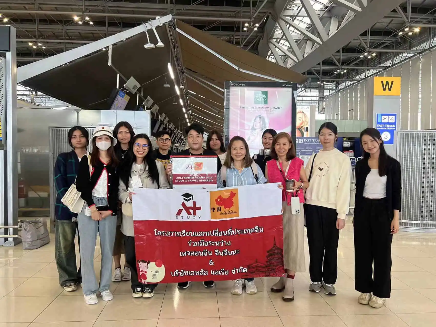 Harbin Institute of Technology 16