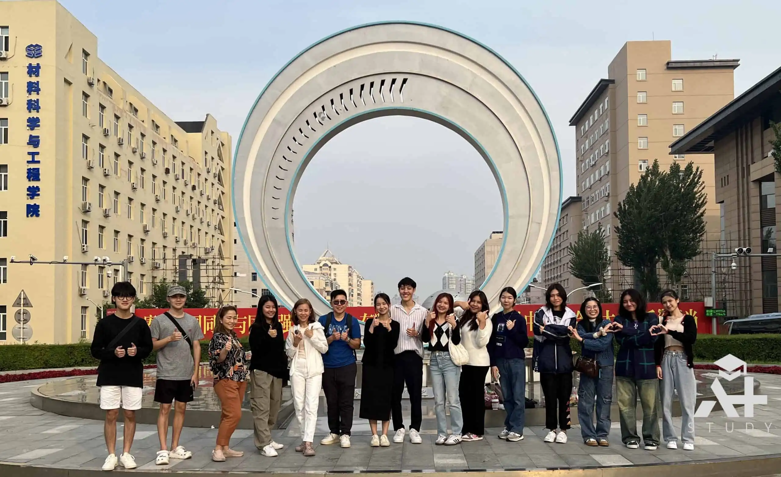 Harbin Institute of Technology 17