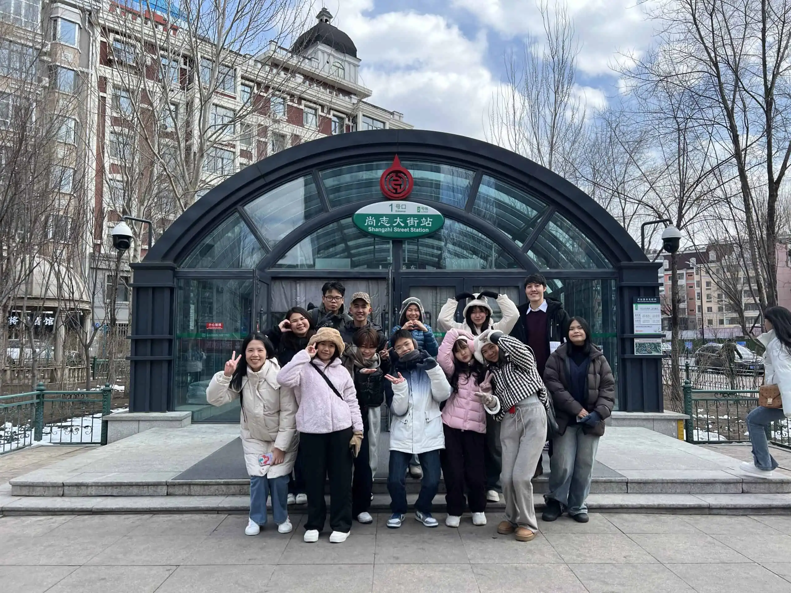 Harbin Institute of Technology 20