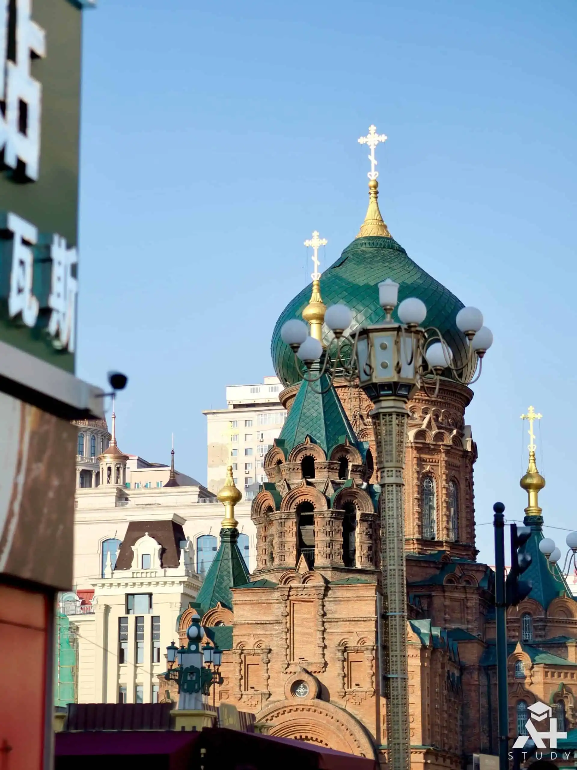 Harbin Institute of Technology 21