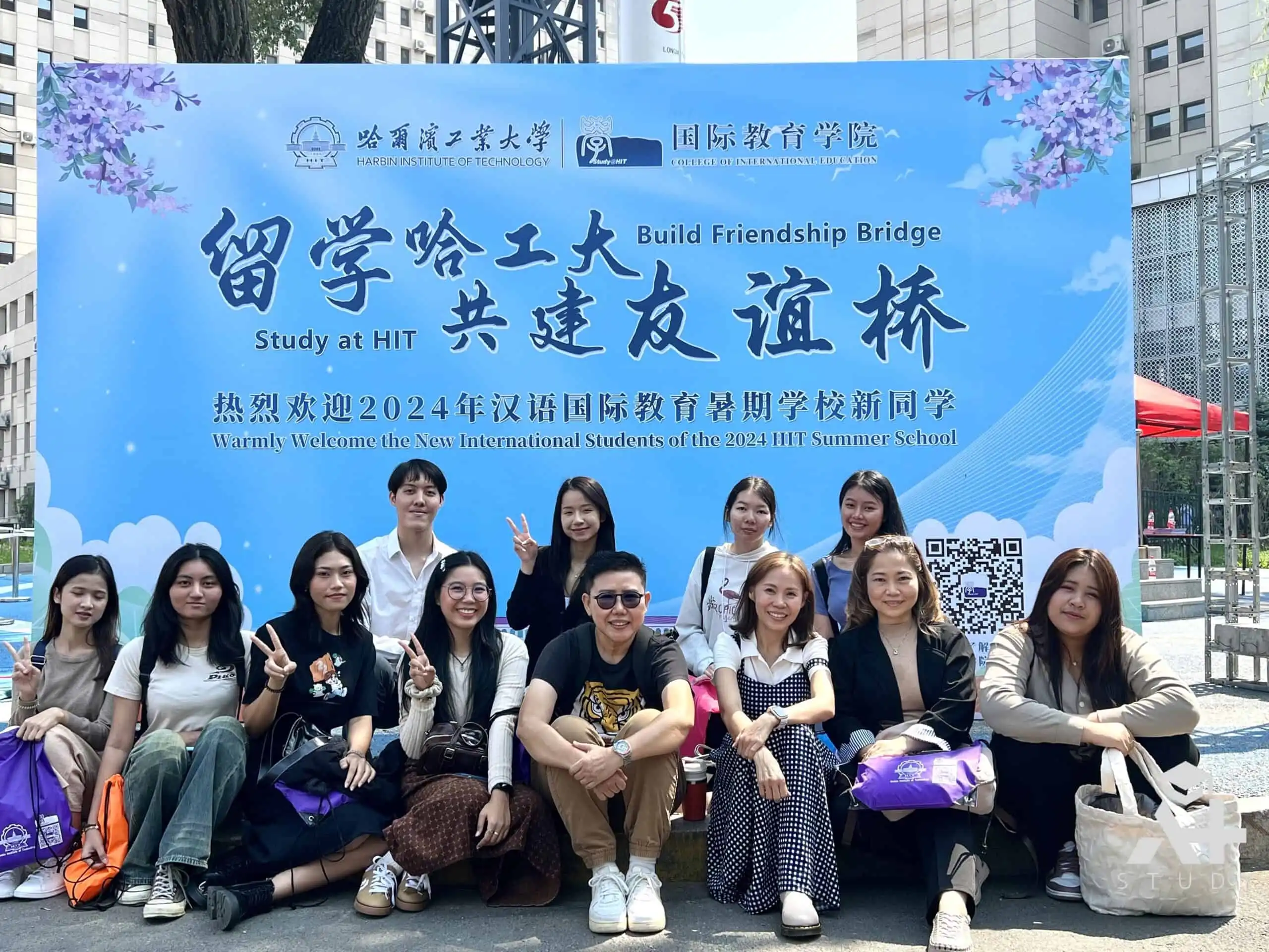 Harbin Institute of Technology 27