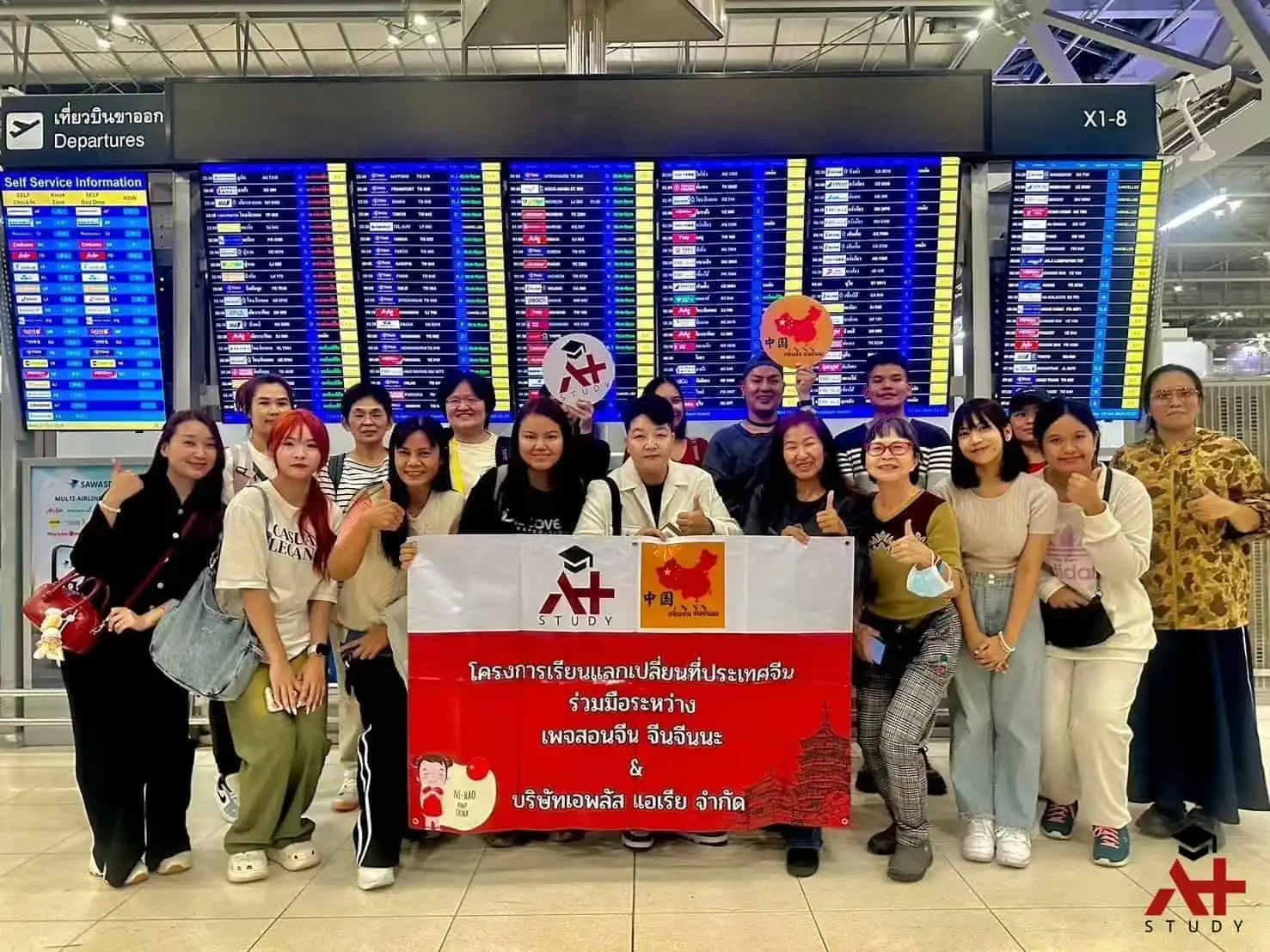 Harbin Institute of Technology 3