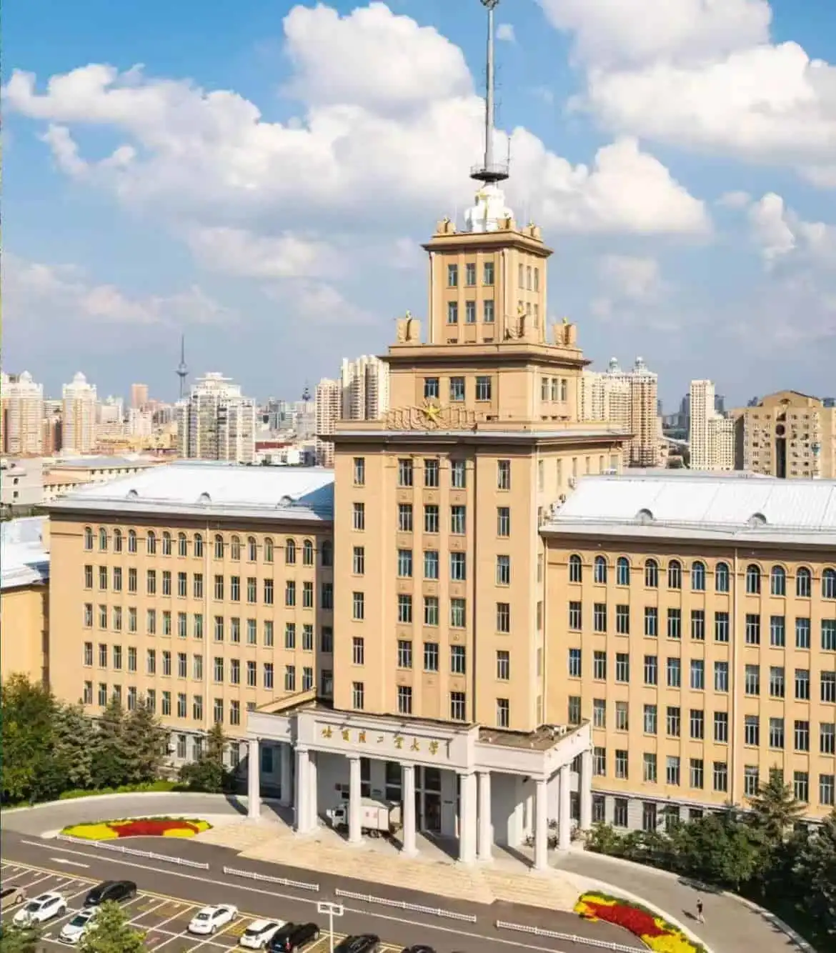 Harbin Institute of Technology 4