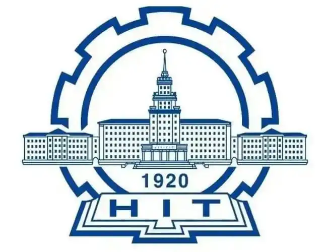 Harbin Institute of Technology logo