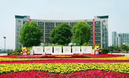 Hangzhou Normal University 8