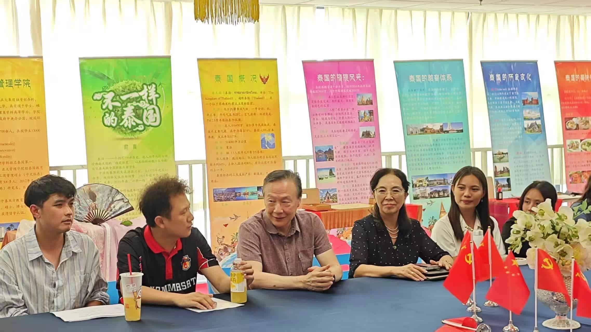 Nanjing Tech University 11