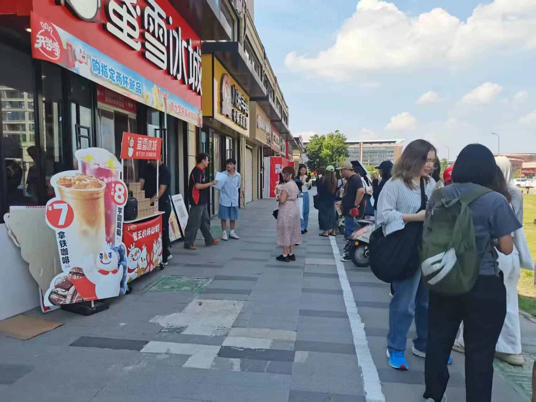 Nanjing Tech University 5