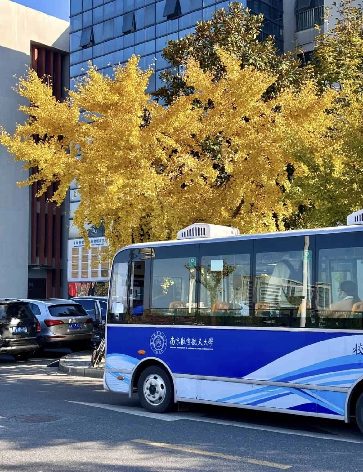 Nanjing University of Aeronautics and Astronautics 12