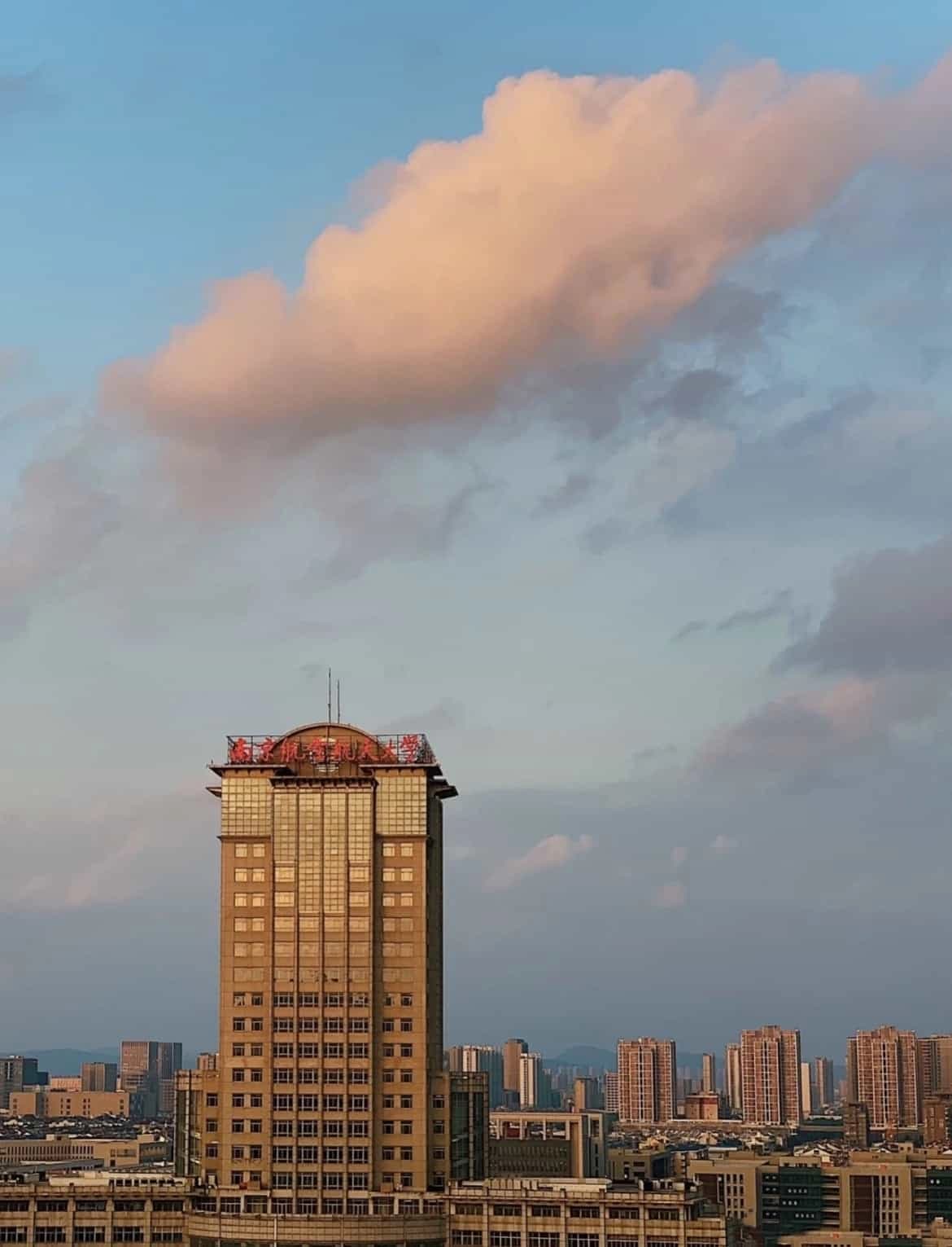 Nanjing University of Aeronautics and Astronautics 13