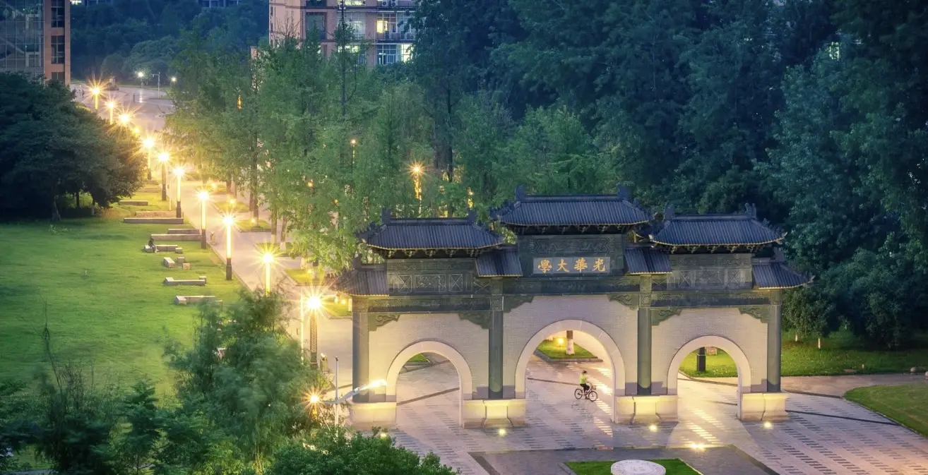 Southwestern University of Finance and Economics 16