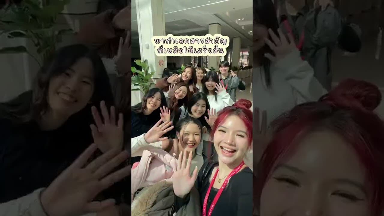 วิดีโอ เรียนภาษาจีนที่เฉิงตู