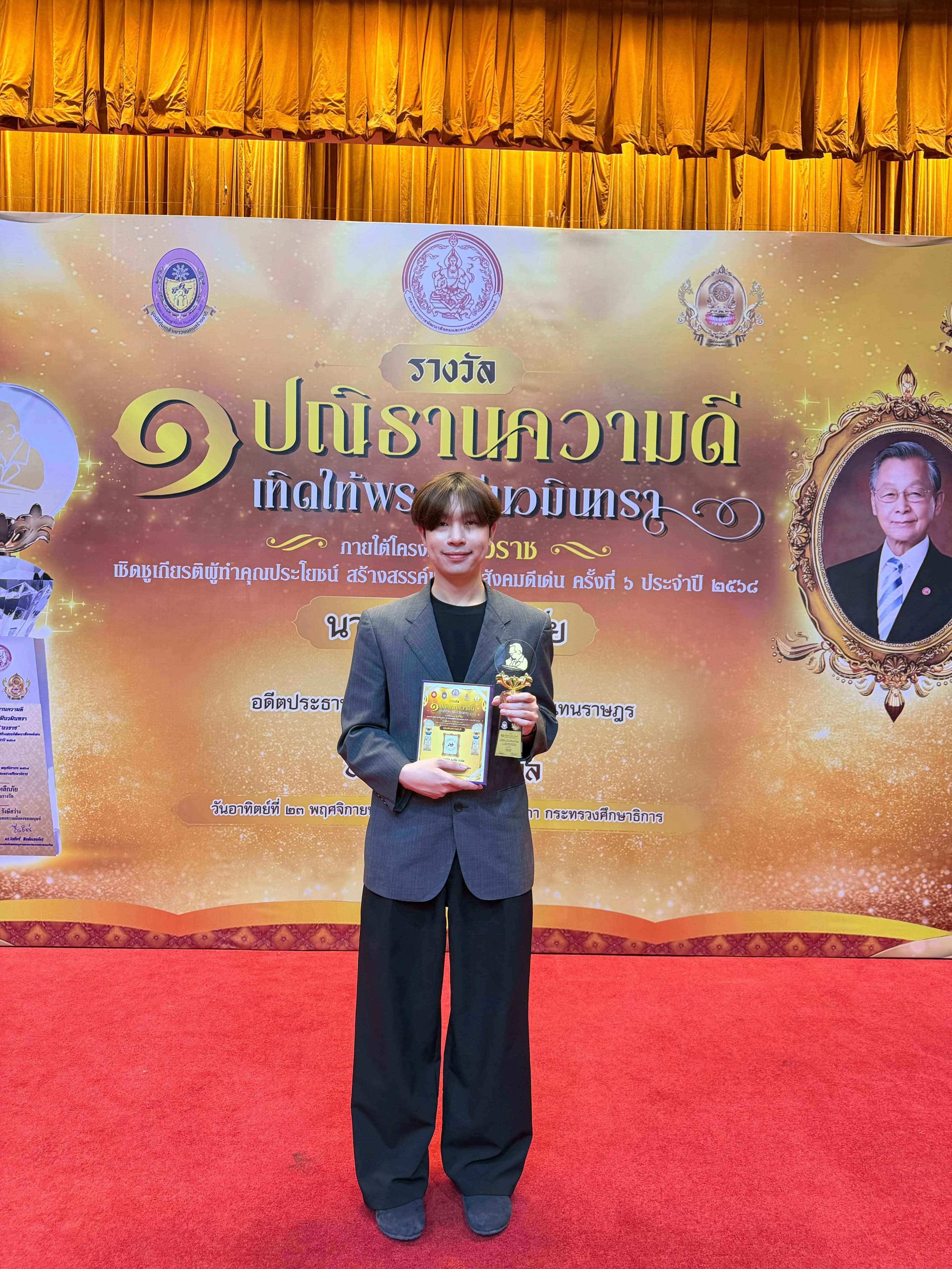 ภาพประกอบพี่เปา 4