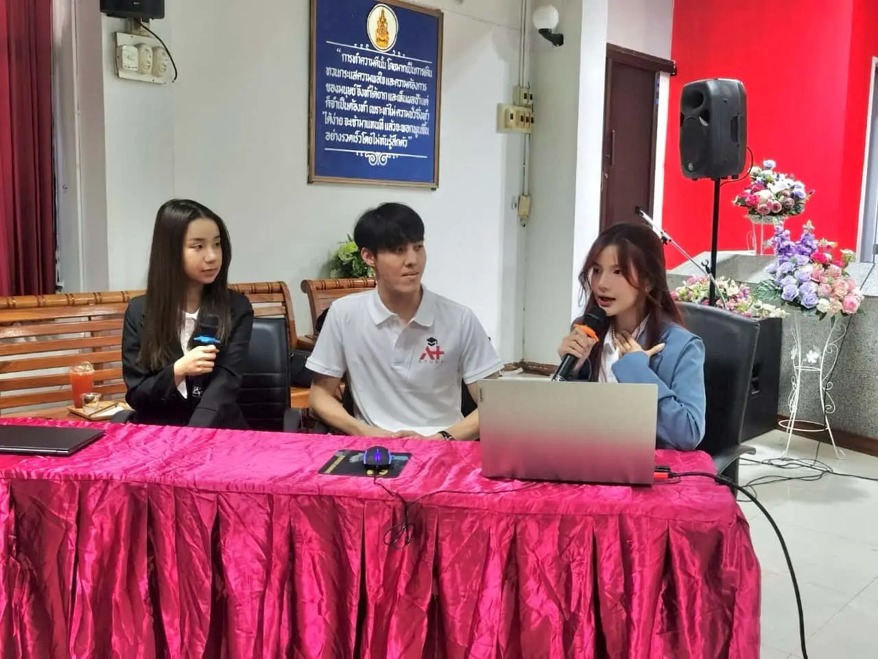 สไลด์พี่ซีน 14