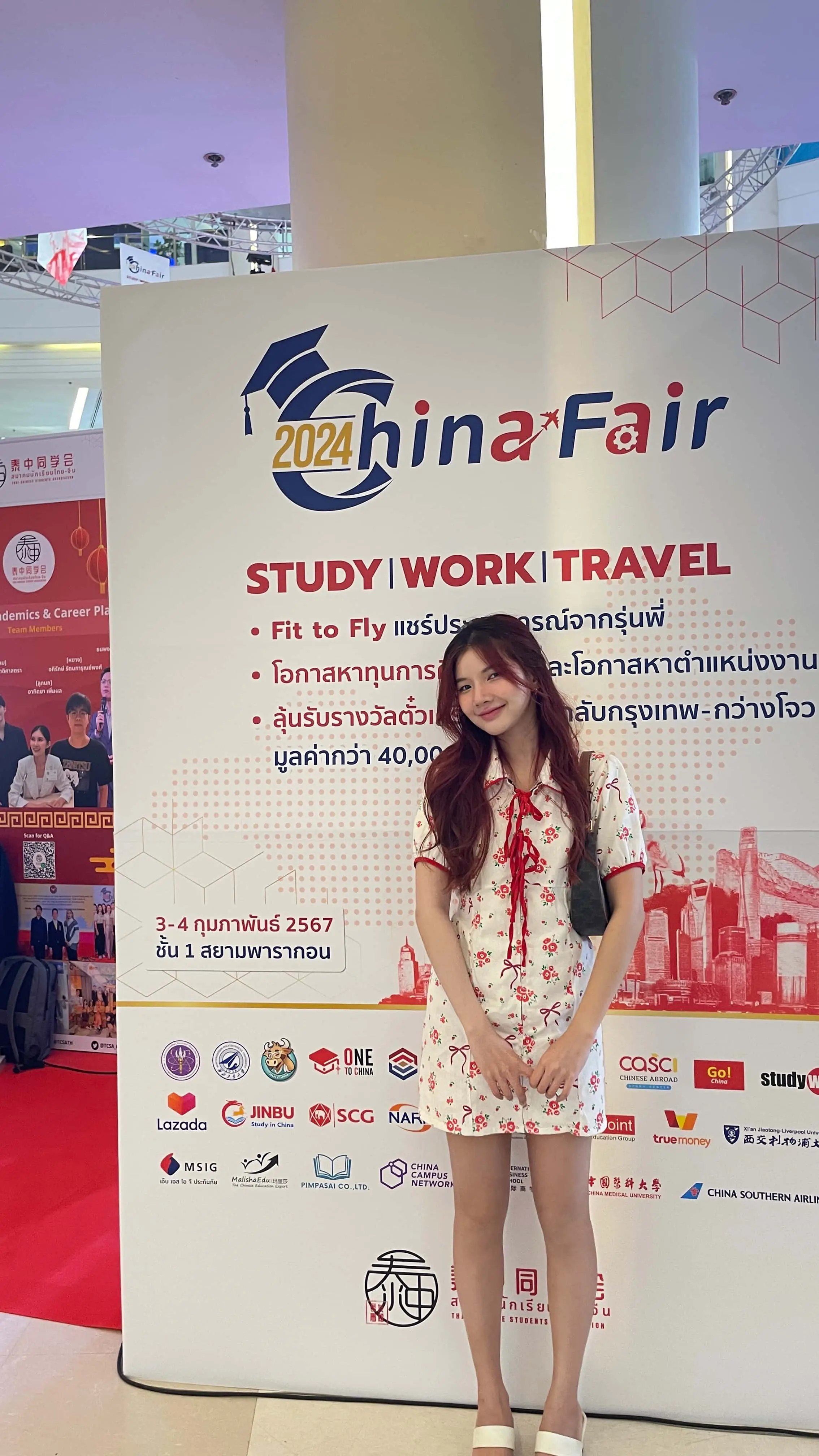 สไลด์พี่ซีน 15