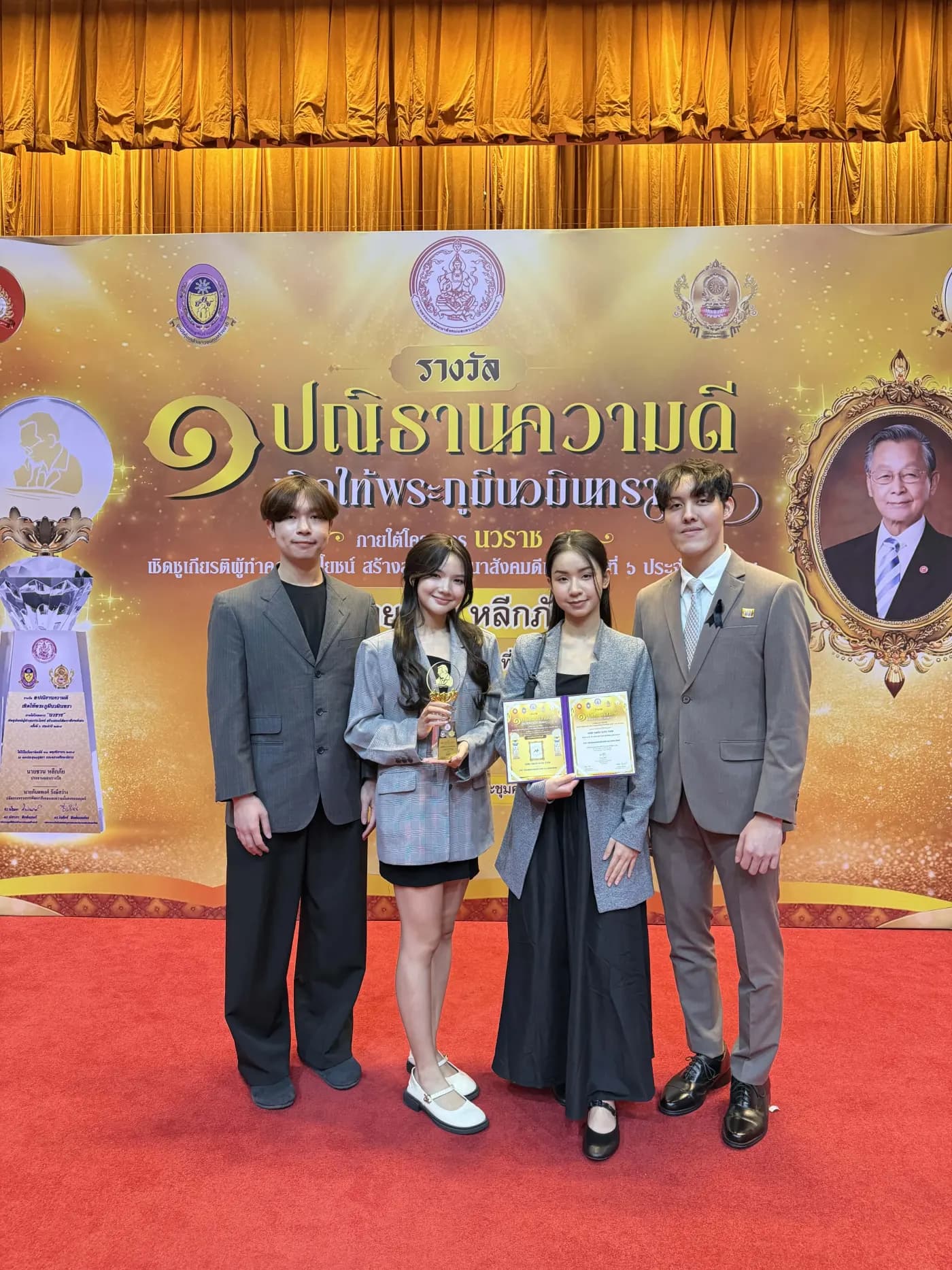 สไลด์พี่ซีน 4