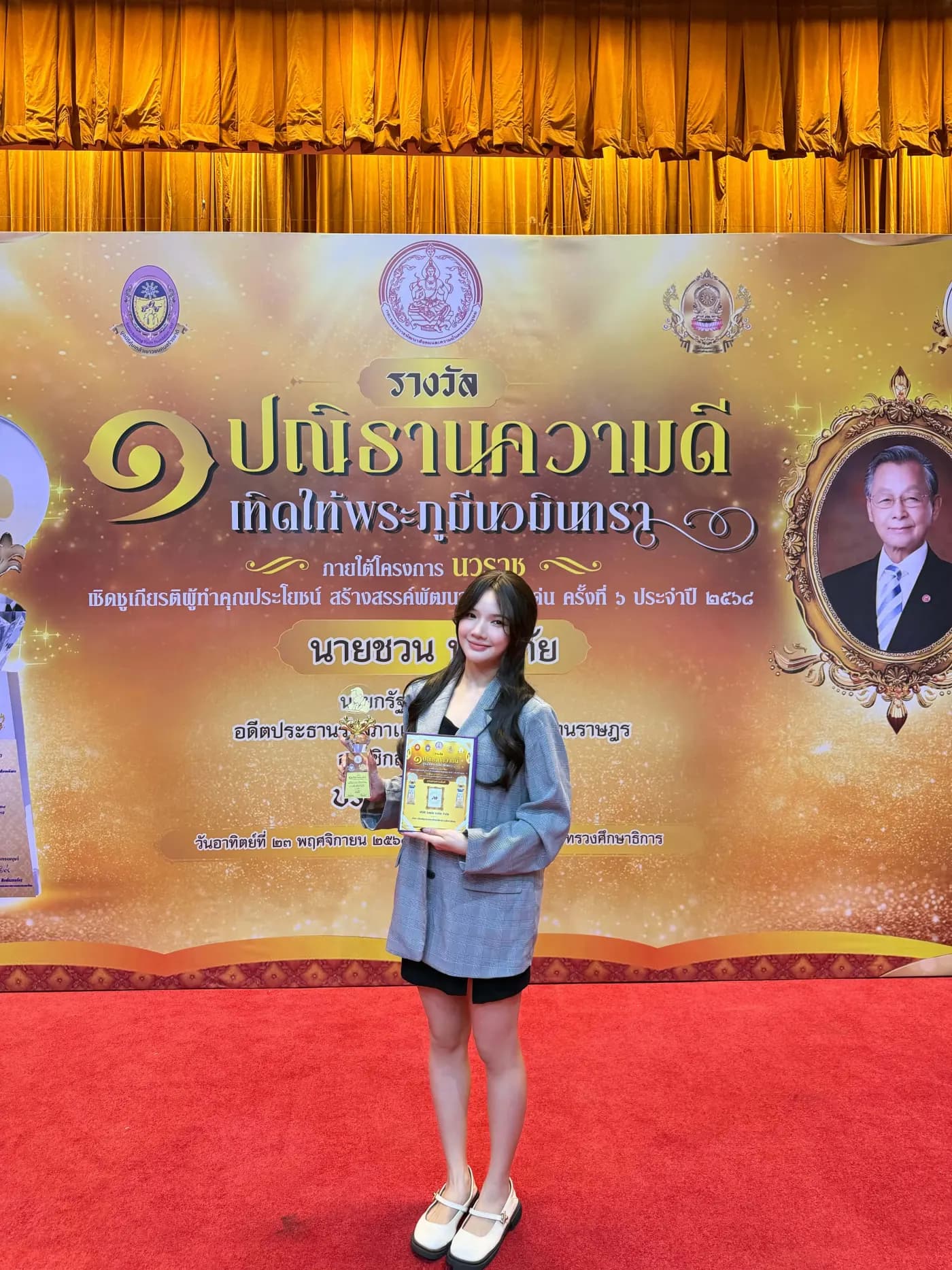 สไลด์พี่ซีน 6