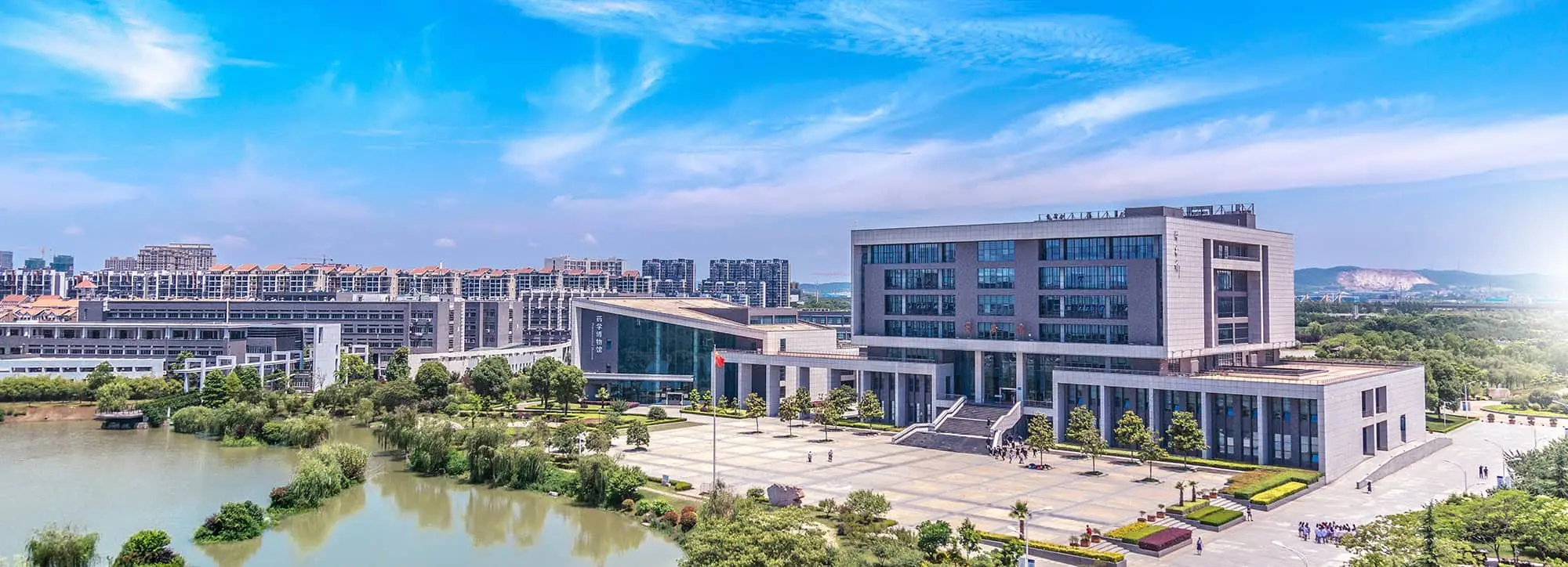 China Pharmaceutical University 2