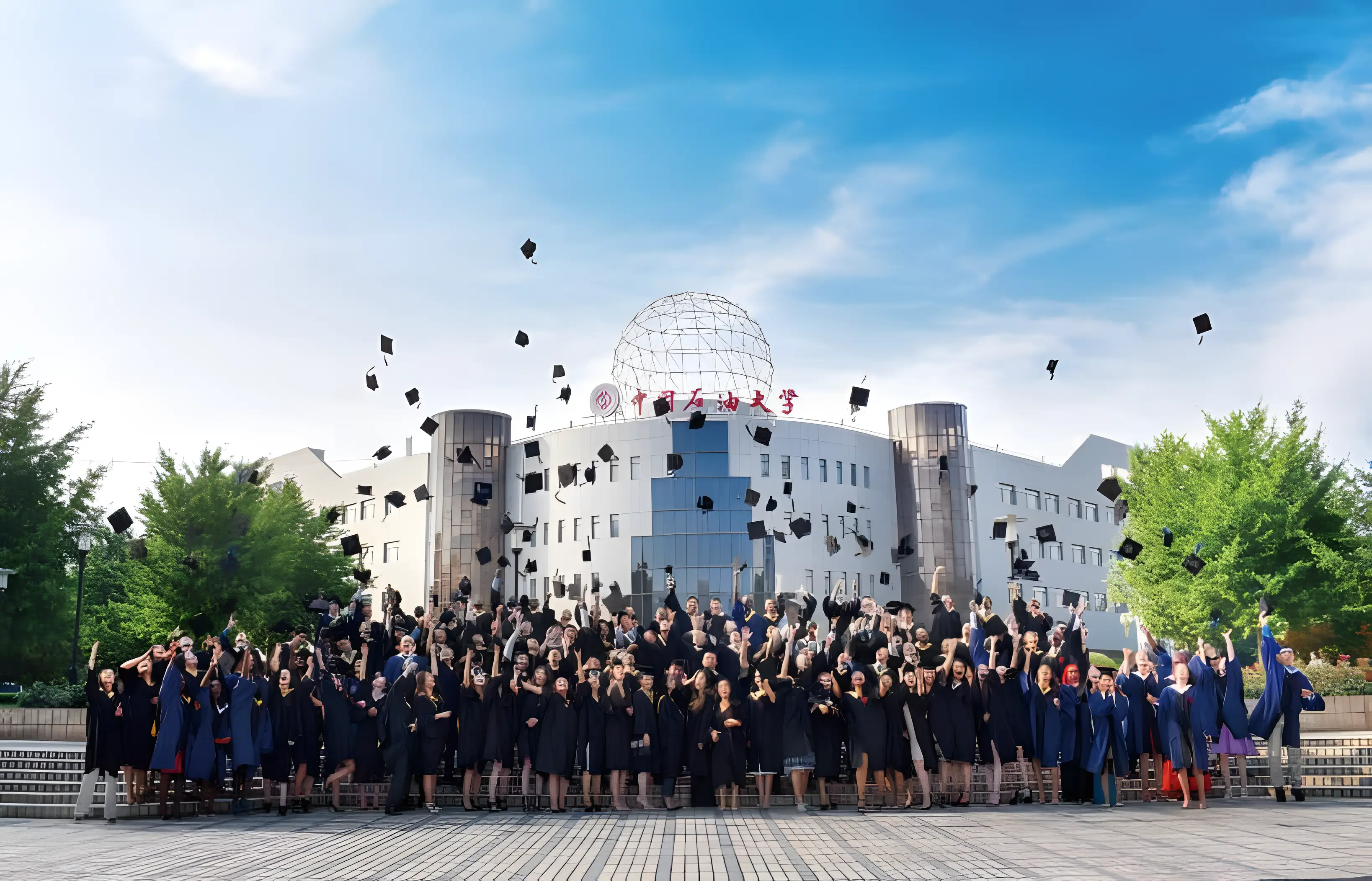 China University of Petroleum 1