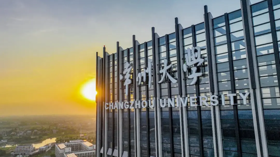 Changzhou University 4