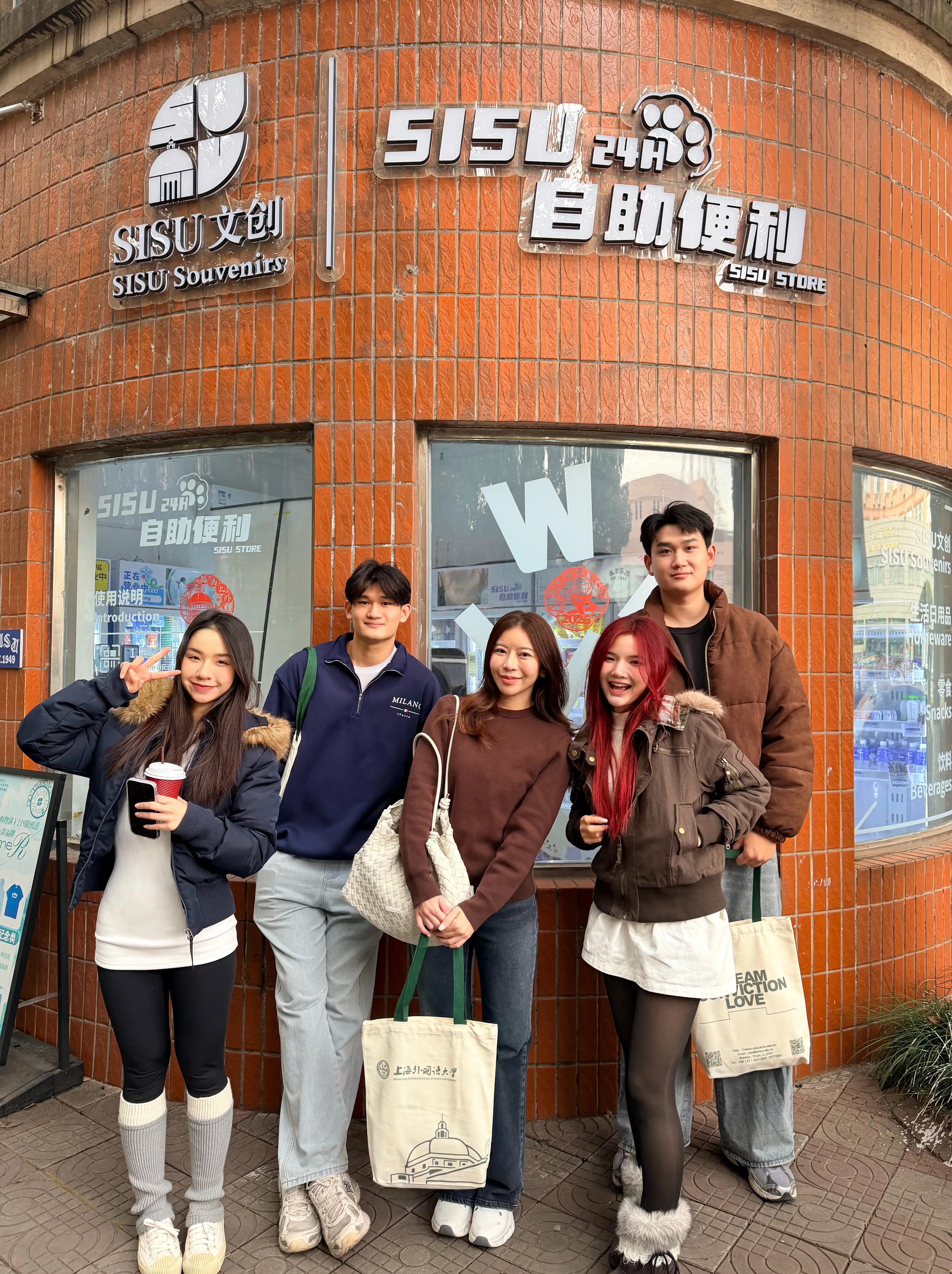 Shanghai International Studies University 11