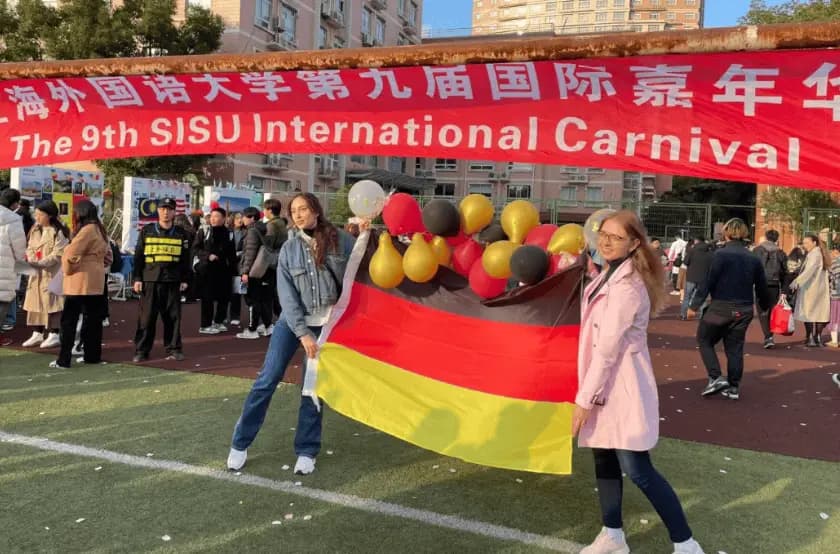 Shanghai International Studies University 19