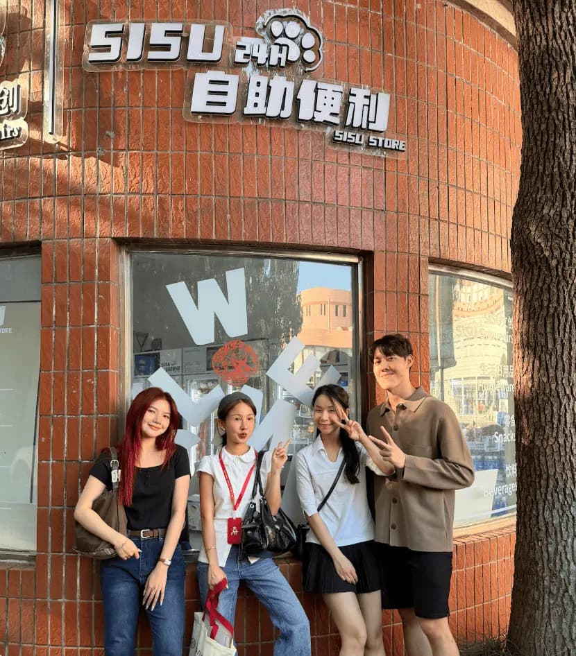 Shanghai International Studies University 21