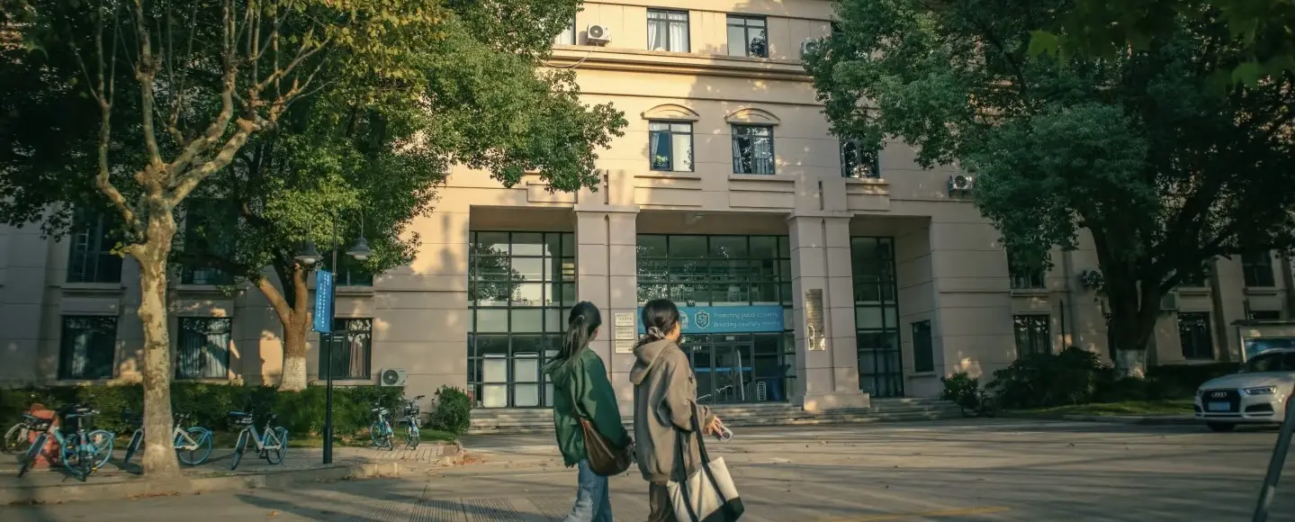 Shanghai International Studies University 25