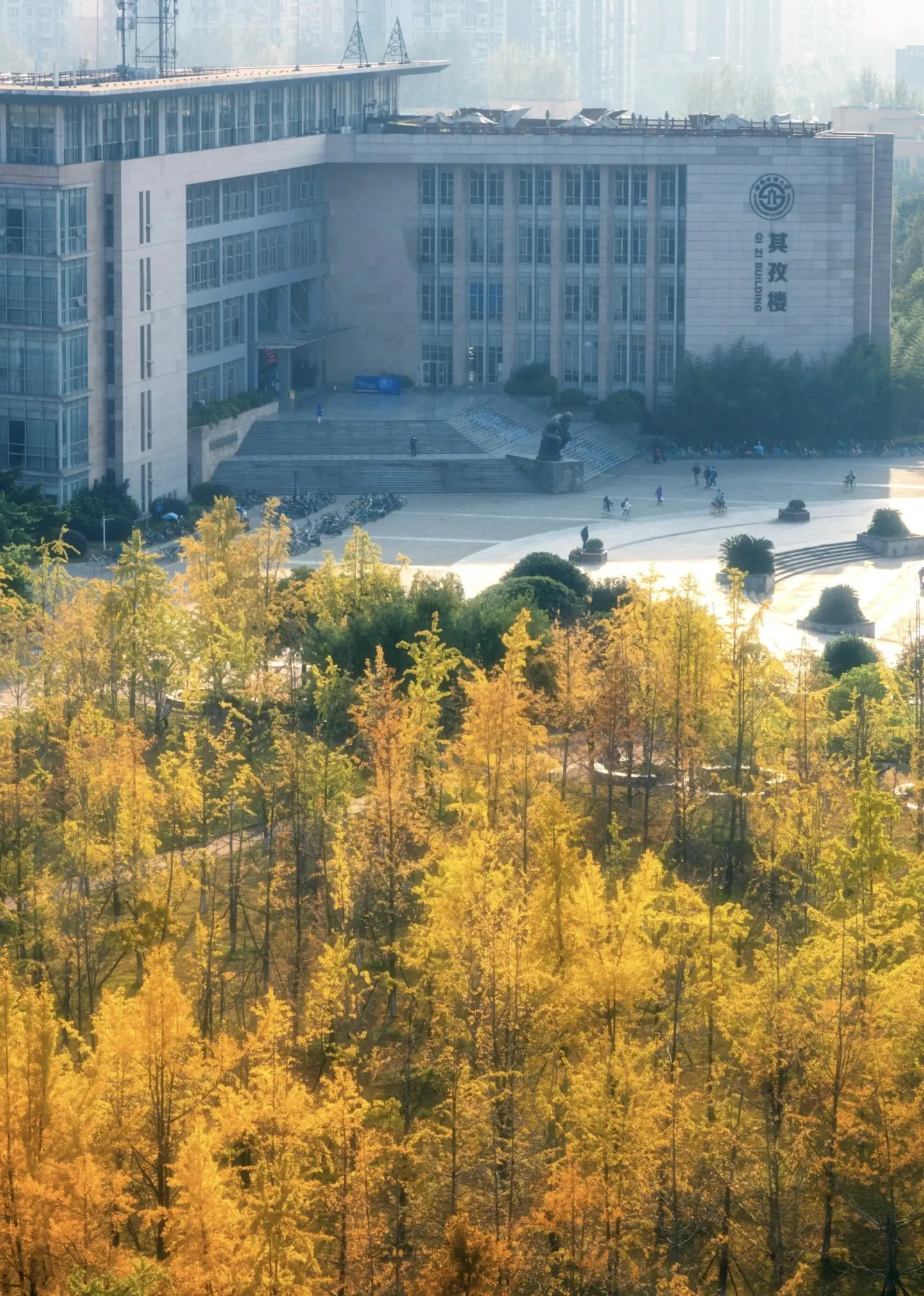 Southwestern University of Finance and Economics 11