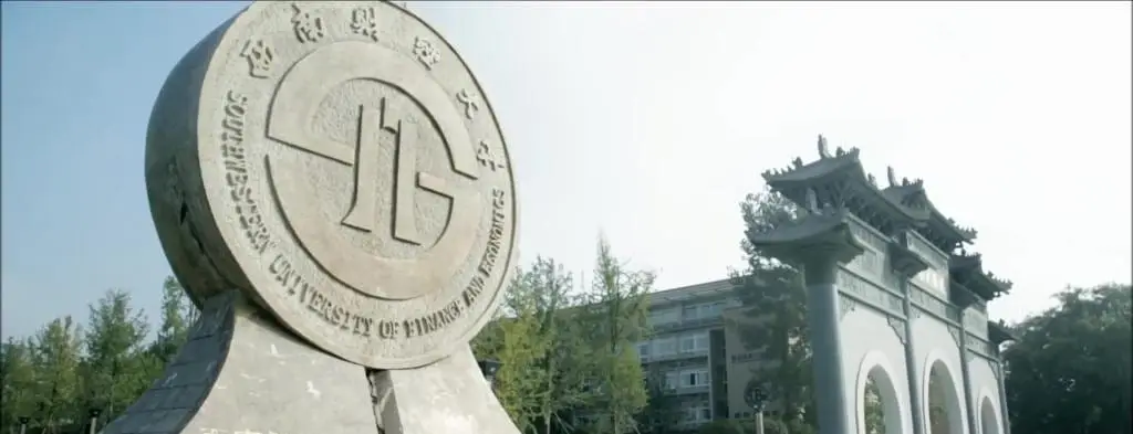Southwestern University of Finance and Economics 19