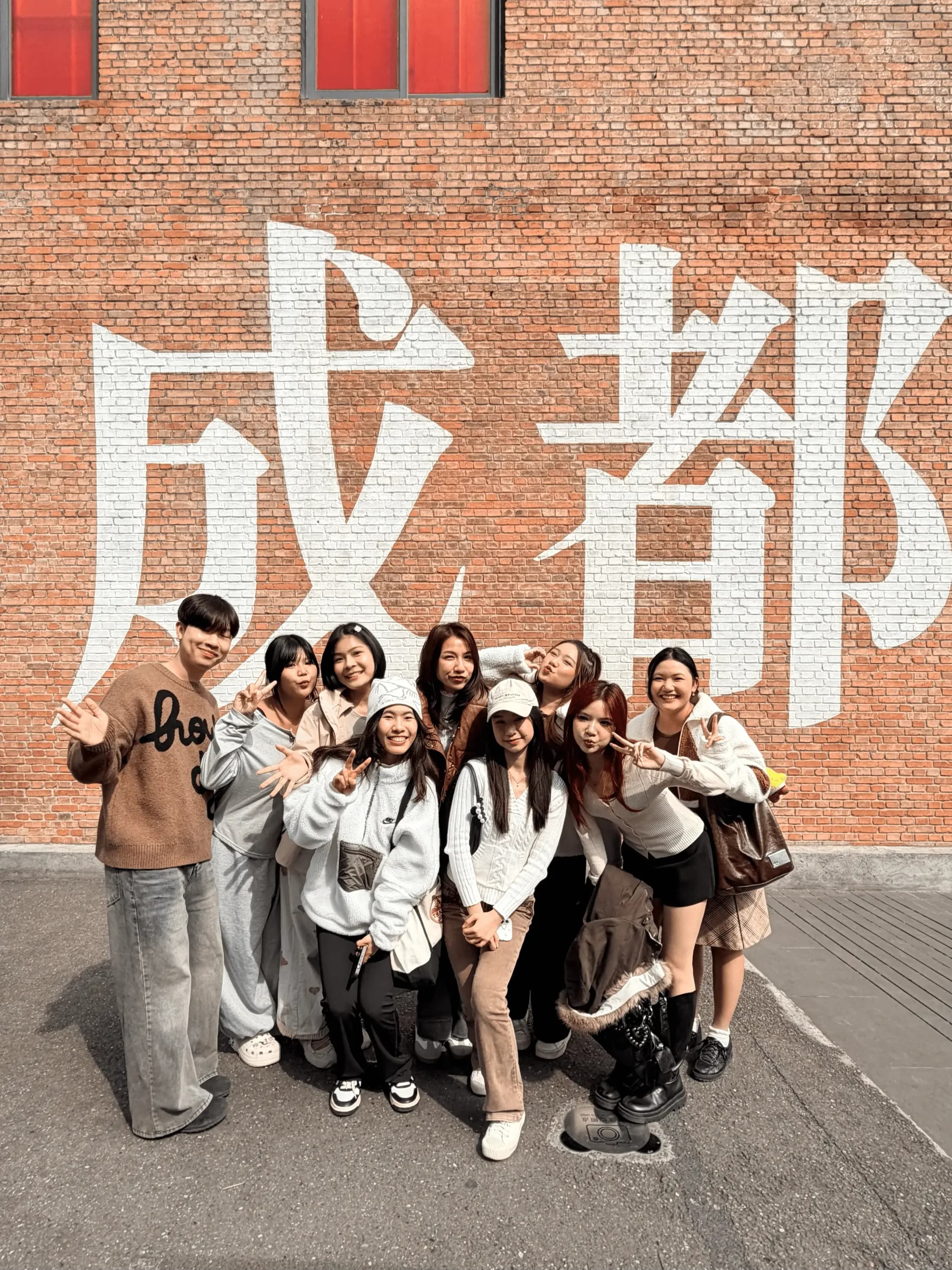 เรียนภาษาจีนที่เฉิงตู photo 2