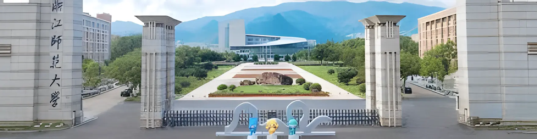 Zhejiang Normal University 6